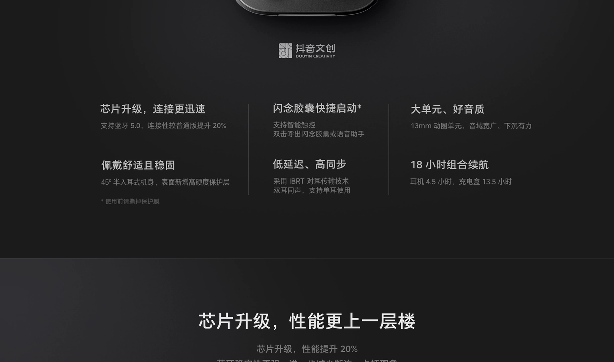 抖音怎么设置蓝牙耳机（抖音怎么设置蓝牙耳机模式）